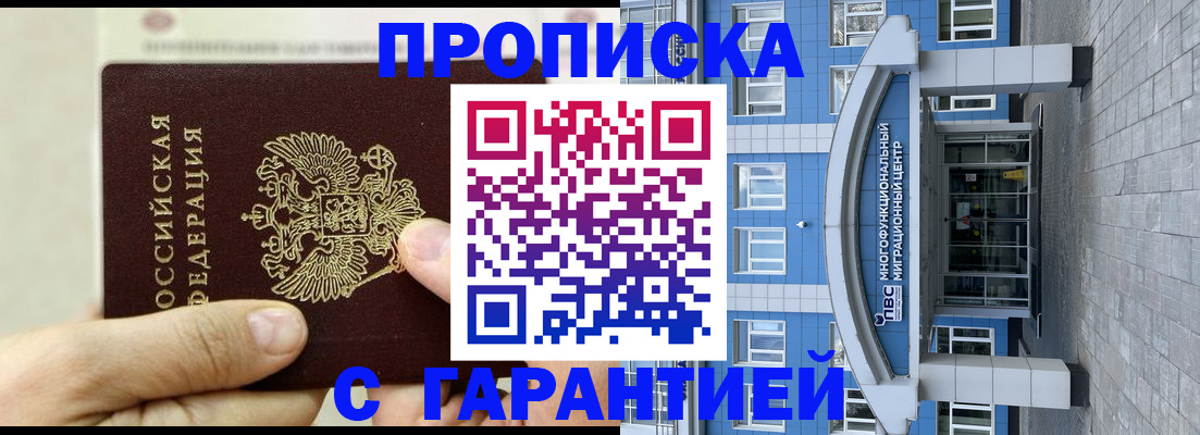 найти адрес прописки в Кеми